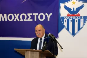 Στην εκδήλωση της Ανόρθωσης για τον Αντώνη Παπαδόπουλο ο Πρόεδρος του ΚΟΑ