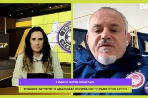 (ΒΙΝΤΕΟ) Football Academies με Μάριο Κουδέλλη του Ολυμπιακού Πειραιώς