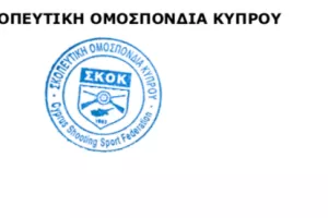 ΣΚΟΚ: "Παρωδία η Δημοσιογραφική Διάσκεψη του ΣΣΟΤ"