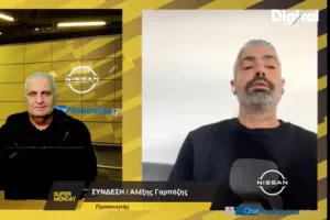 Σε ποια θέση;/ΑΠΟΕΛ
