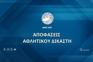 Αποφάσεις Αθλητικού Δικαστή/Μπόλικα... πρόστιμα 