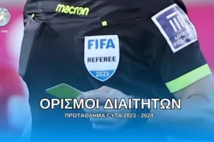 Ορισμοί διαιτητών/10η αγωνιστική (Σε όλα ξένος ρεφ ή VARίστας)
