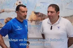 Καρσέδο ενόψει ΑΝΟ: "Θέλουμε να δώσουμε τη χαρά της νίκης στους οπαδούς μας" (Βίντεο)
