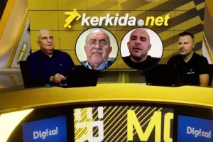 Σαρωτικό!