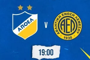 Pre game/ΑΠΟΕΛ