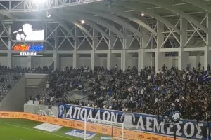 "Φέρνερ ψυχάρα, για πάντα Απολλωνάρα" (Βίντεο)