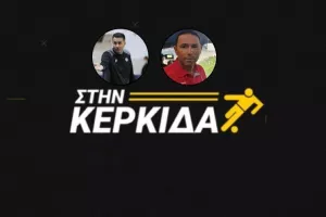 "Στην Κερκίδα" με Πεγκλή - Σάββα (ΒΙΝΤΕΟ εκπομπής)