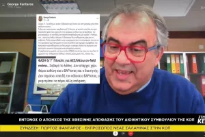 Παρέμβαση Φαντάρου με... Τσίκινη: "Η εποχή του συγνώμη λάθος, τελείωσε" 