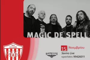 Νέα Σαλαμίνα/Magic De Spell 