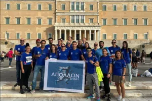 Περηφάνια στον Απόλλωνα 