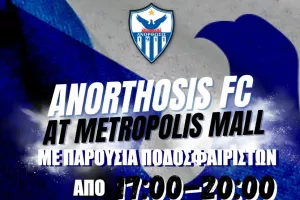 Αnorthosis FC Pop-Up Shop στο «Metropolis Mall» με το «Καραϊσκάκειο» Ίδρυμα!