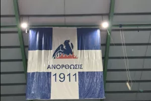Τους θέλει κοντά της 