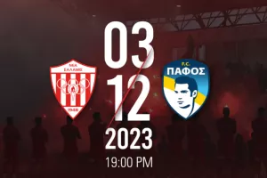 Τα εισιτήρια με Πάφο 