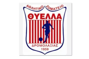 "Παρά την ήττα... κρατάμε τα θετικά"