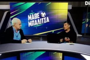 Φτάσαμε σε αυτό το σημείο… 
