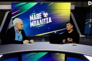 Σημαντικό για Ομόνοια 