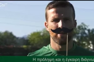 Ομόνοια/Movember