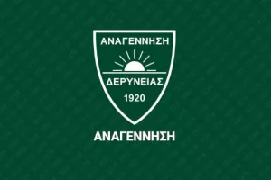 Ευχαριστίες και... οι νικητές