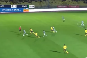 Ομόνοια: "Αξέχαστα γκολ"