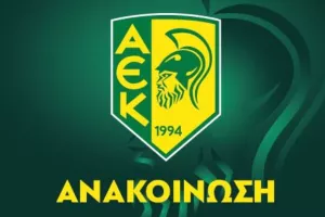 ΑΕΚ: Συμμετοχές για συνοδεία παικτών