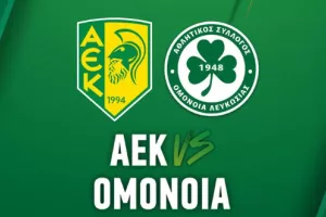 Μήνυμα... νίκης