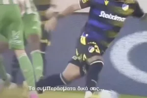 "Ίδιες φάσεις, διαφορετικές αποφάσεις!" (Βίντεο)