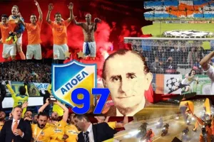 97 χρόνια "Ψηλά, ψηλότερα ο Θρύλος, το ΑΠΟΕΛ είναι ιδέα, Αθάνατο θα ζει!" (φώτος/βίντεο)