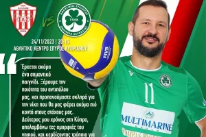“Προπονηθήκαμε σκληρά για τη νίκη…"