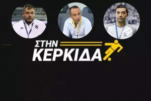 Ήθος/ΟΛΟΙ για Φερέρ!