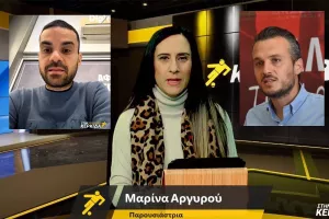 (ΒΙΝΤΕΟ) "Στην Κερκίδα"... με Σαζεΐδη και Καζαμία