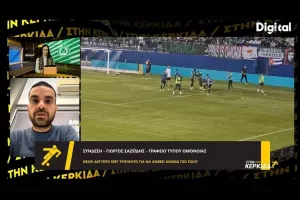 Σαζεΐδης: "Θέλει προσοχή, είναι επικίνδυνος ο Οθέλλος"/Τα δεδομένα με Κακουλλή, Σίμιτς και Μπεζούς