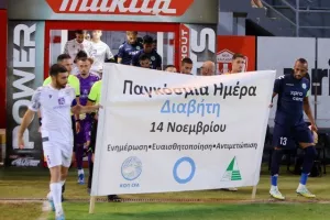 Οθέλλος - ΑΕΖ: Ανατροπή με ΣΟΥΠΕΡ… Ποπέσκου! (Φώτος)