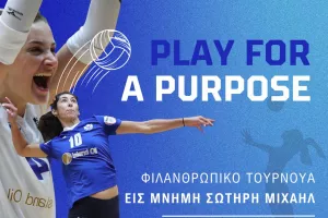 Φιλανθρωπικό τουρνουά Ανόρθωσις Αμμοχώστου