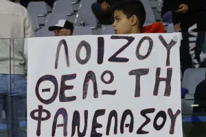 (Φωτορεπορτάζ) Ο κόσμος στο "Αλφαμέγα" για το φιλικό της Εθνικής