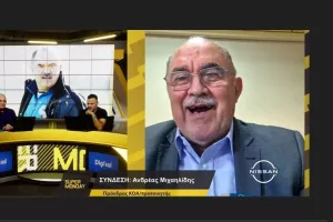 Έρχεται ΝΕΟ!
