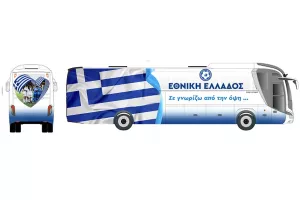 Εθνική Ελλάδας: Παρουσιάζεται κόντρα στη Γαλλία το νέο υπερσύγχρονο πούλμαν