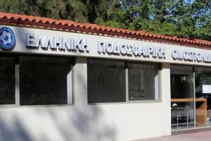 ΕΠΟ: Απέρριψε ως απαράδεκτη την έφεση του Ολυμπιακού για πρόστιμο 20.000 ευρώ