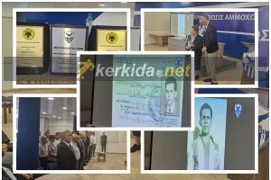 Η εκδήλωση της Ανόρθωσης για Αντώνη Παπαδόπουλο (Φώτος)