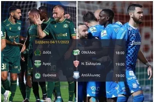 Ωραίο το ορεκτικό, ώρα για το... κυρίως γεύμα!