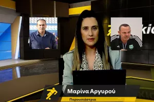  (ΒΙΝΤΕΟ) "Στην Κερκίδα" με ΑΕΛ και Άρη 