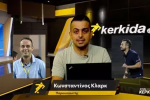 Η εκπομπή “Στην Κερκίδα” με Δημητρίου και Σεργίδη (Βίντεο)