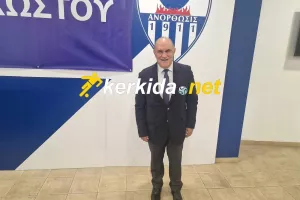 Μιχαηλίδης στο kerkida.net 