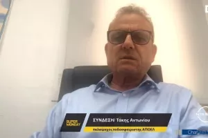 Τάκης Αντωνίου/"Δεν θα σταθούμε στο β΄ημίχρονο του αγώνα με την ΑΕΛ"