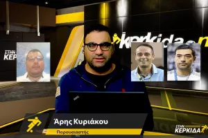 (BINTEO) Σήμερα... "Στην Κερκίδα" με τρεις εκπροσώπους Τύπου