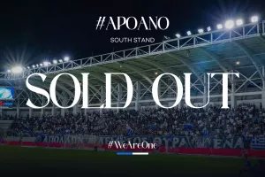 Sold out στο Νότιο πέταλο