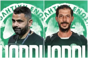 Ευχές σε Παύλο και Μάριο