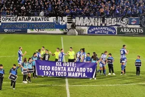 Είσοδος Εθνικός-ΑΝΟ με πανό/"Ως πότε; Τόσο κοντά και από 1974 τόσο μακριά"