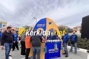 (ΦΩΤΟΣ kerkida)/Τα έσοδα στο “Σωματείο αγάπη” 
