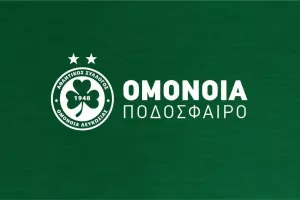 Ομόνοια/Αναβολή εκδήλωσης