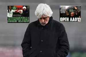 ΔΥΟ πρωτοσέλιδα για ΙΒΑΝ